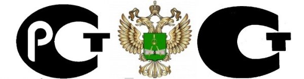 Федеральное агентство по техническому регулированию и метрологии