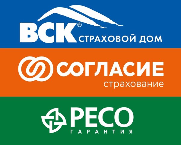 Согласие страховая компания лого