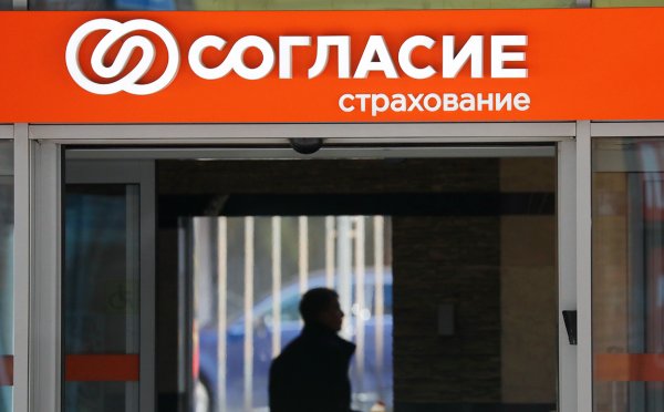 Эмблема согласие