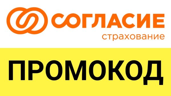 Символ дружбы и уважения