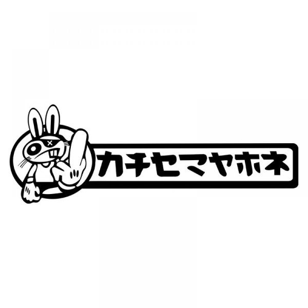 Наклейка на авто JDM