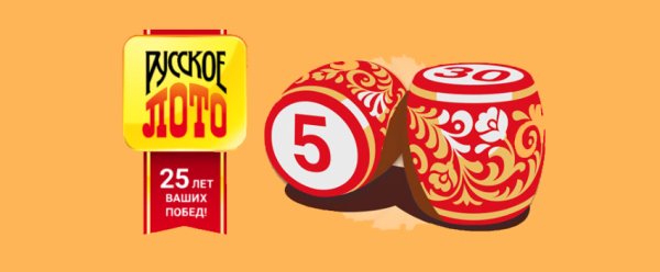 Русское лото иконка