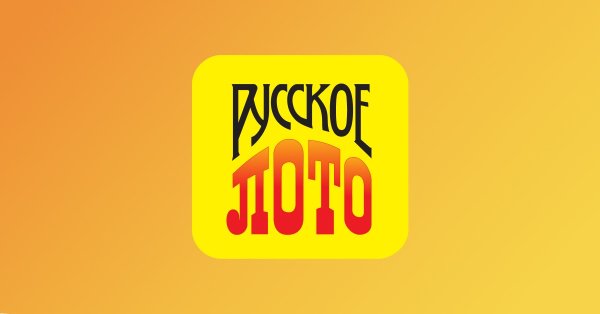 Русское лото надпись