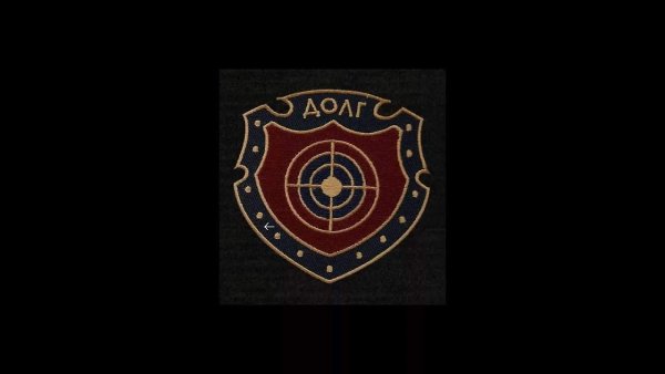 Нашивки сталкеров группировки долг