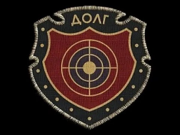 Долг сталкер значок