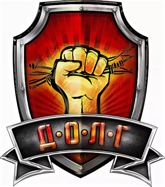 Долг сталкер логотип