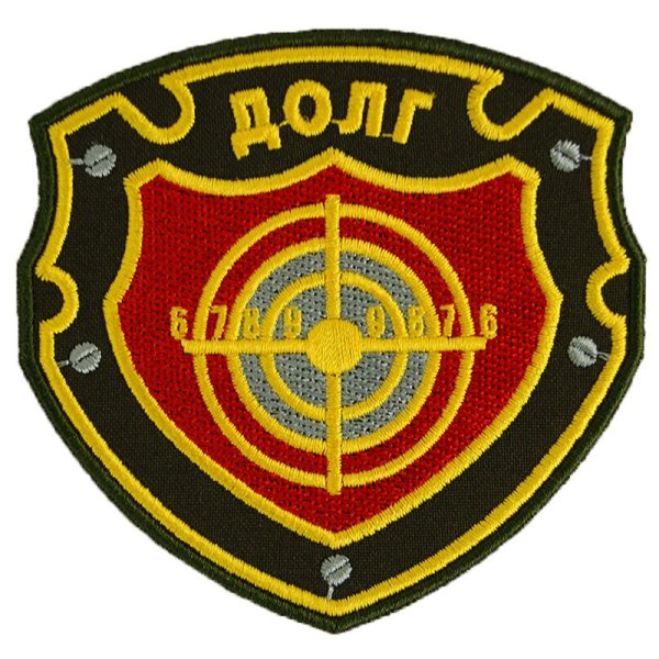 Нашивки сталкеров группировки долг