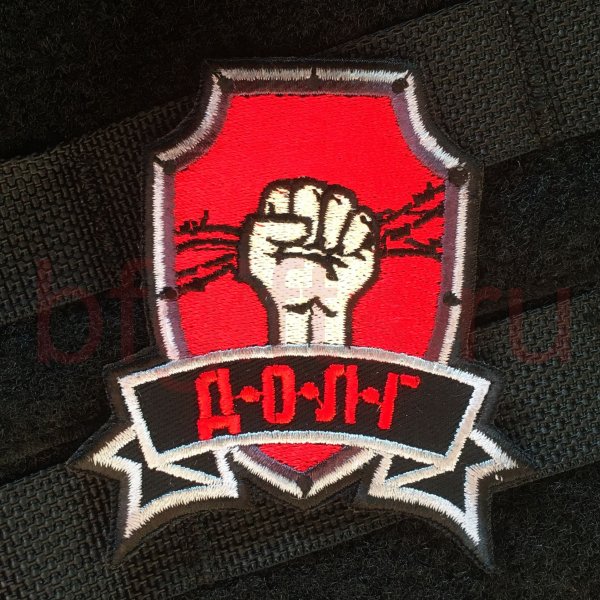 Сталкер значок долга