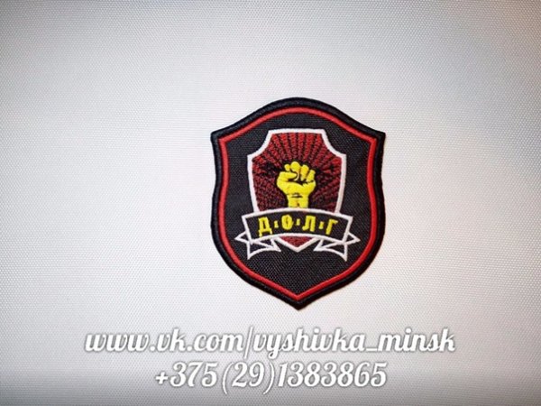 Погоны группировки долг