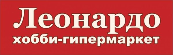 Леонардо логотип