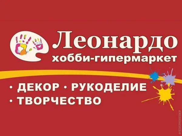 Леонардо логотип