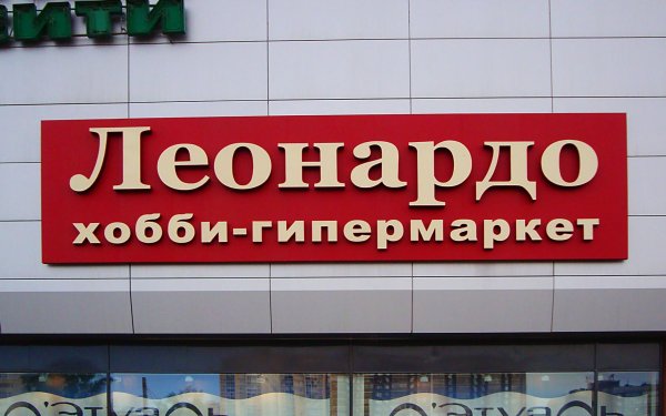 Торес лого вектор