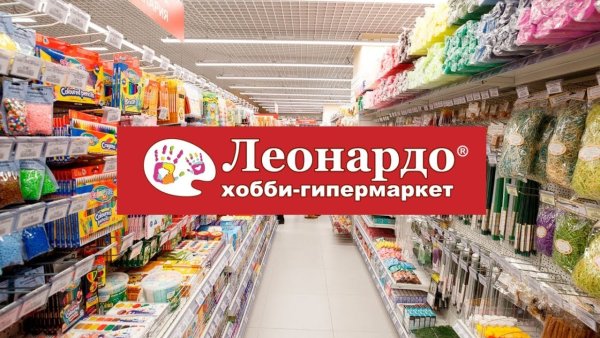 Леонардо логотип