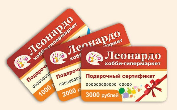 Леонардо эмблема