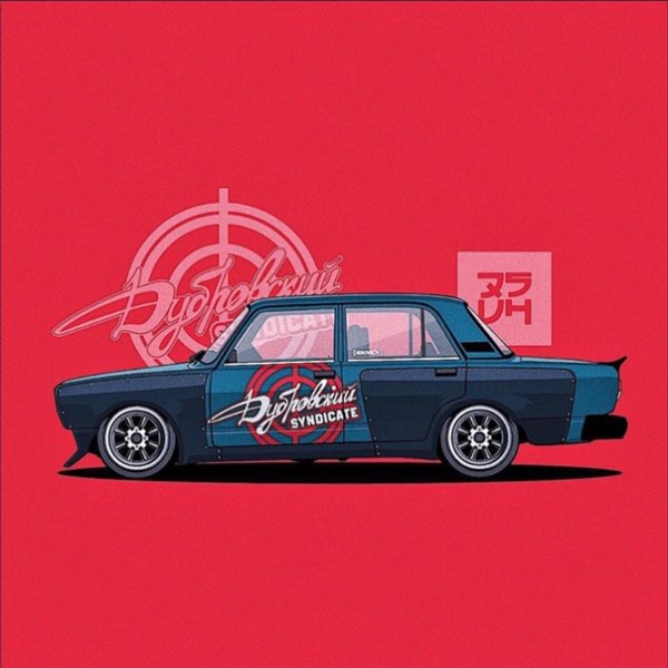 ВАЗ 2105 С Дубровский Синдикат