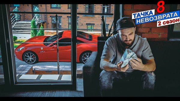 Гриша Дубровский Синдикат