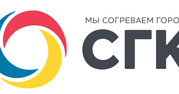 Сибирская генерирующая компания СГК