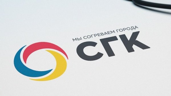 СГК брендбук