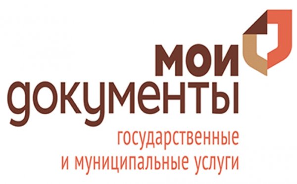 МФЦ логотип Мои документы