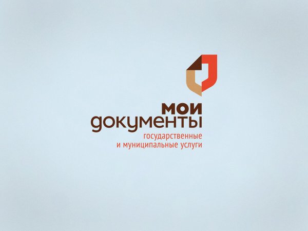 МФЦ логотип Мои документы