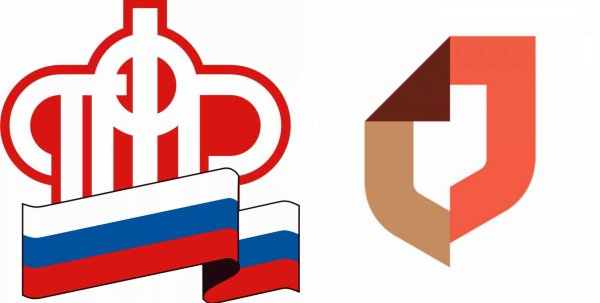 Пенсионный фонд России лого