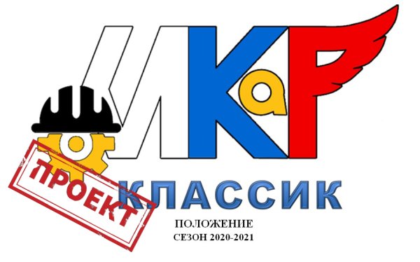 Инженерные кадры России ИКАРЕНОК