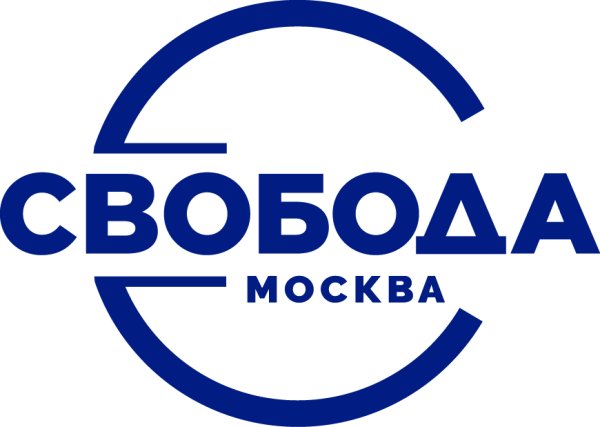 Косметическая фабрика Свобода, Москва