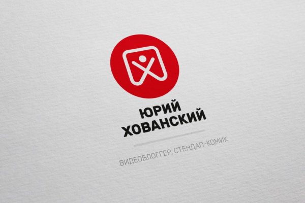 Лебедев логотип Хованскому