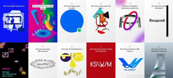 Логотип Хованскому от Лебедева