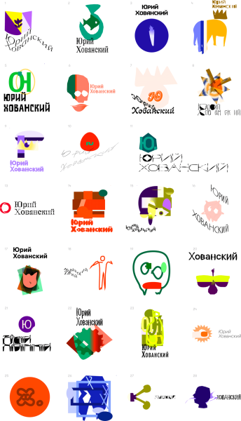 Логотип Хованского