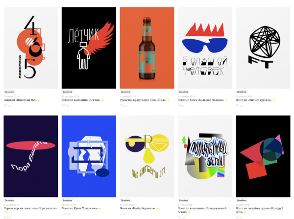 Николай Иронов логотипы