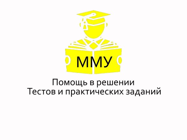 ММУ логотип