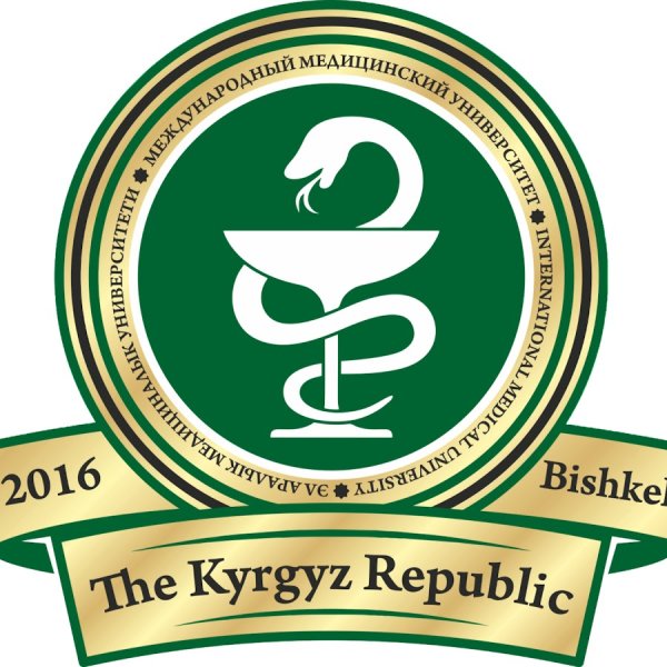 Международный медицинской Академия Бишкек