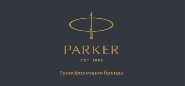 Паркер логотип
