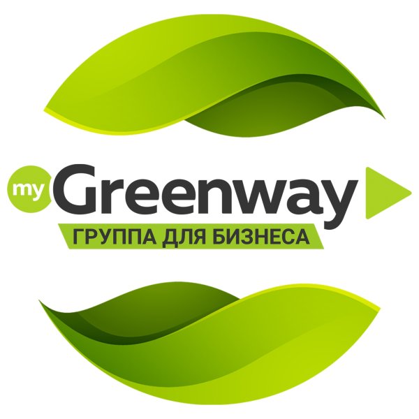 Greenway партнерство сайт