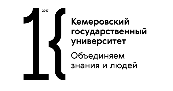 Эмблема КЕМГУ Кемерово