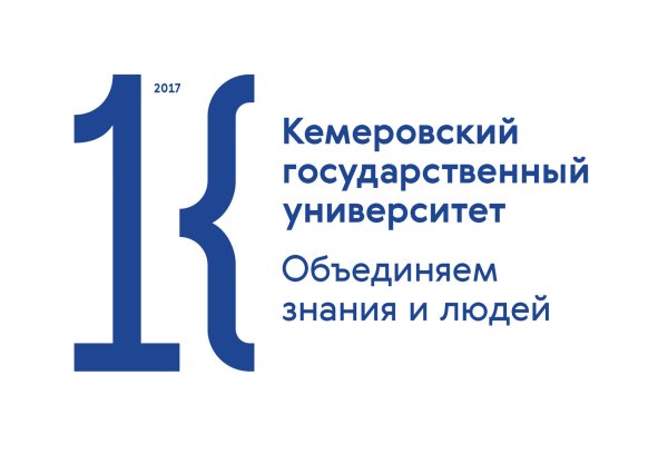 Кемеровский государственный университет эмблема