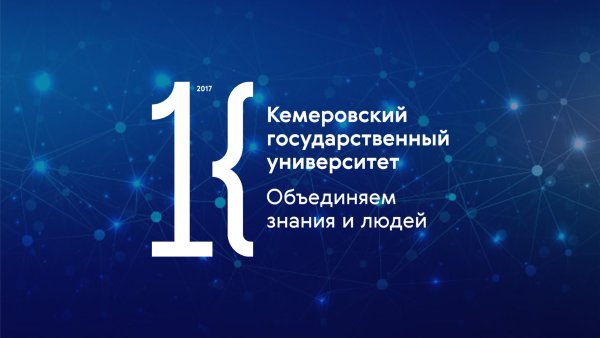 КЕМГУ ИФИЯМ