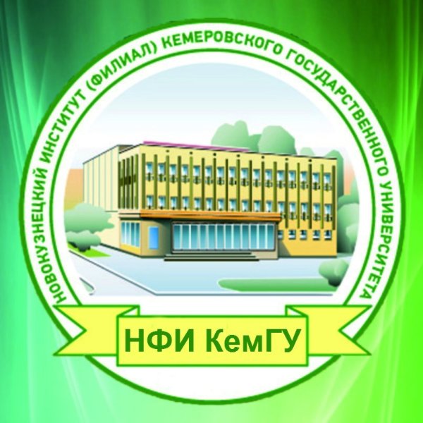 НФИ КЕМГУ эмблема