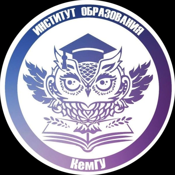 КЕМГУ институт образования логотип