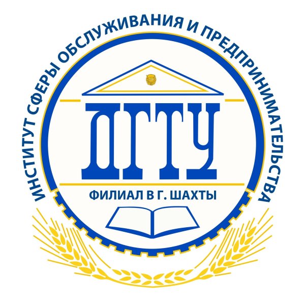 ДГТУ Донской государственный технический университет логотип