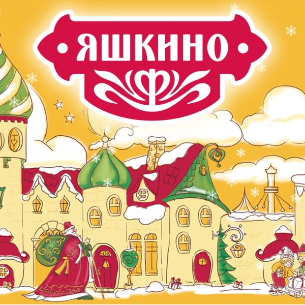 Торговая марка Яшкино