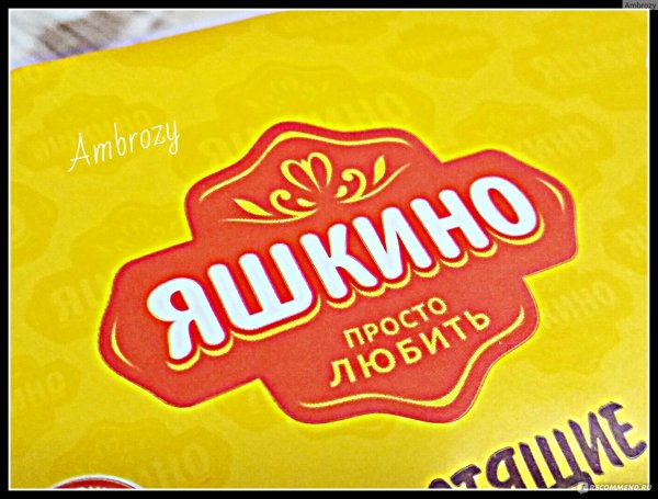 Кондитерская фабрика КДВ Яшкино(КДВ Яшкино)