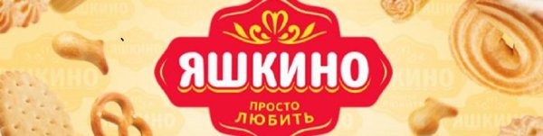 КДВ Яшкино логотип