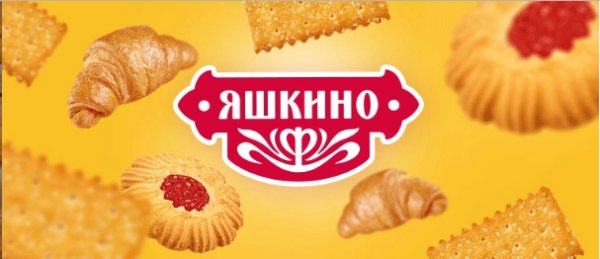 Яшкино логотип