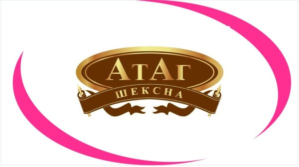 Яшкино логотип