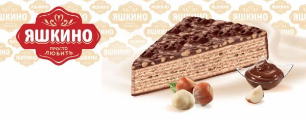 КДВ групп Яшкино