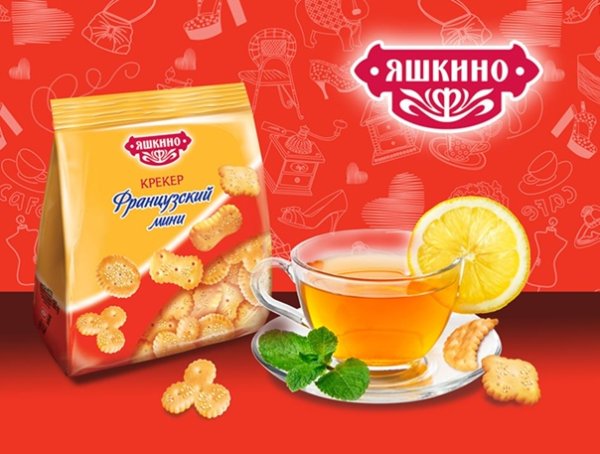 Продукция компании Яшкино