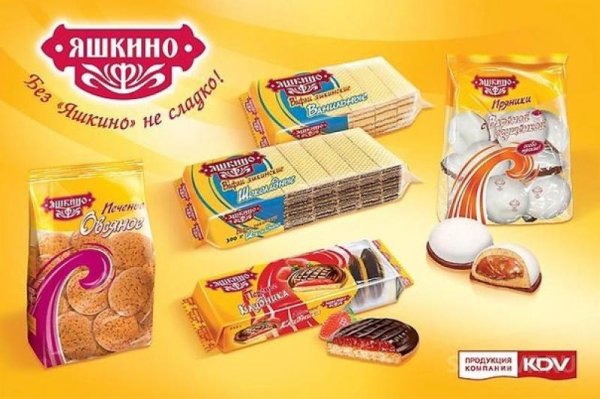 Чистая линия торговая марка