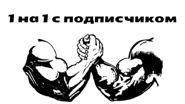 Армрестлинг эмблема